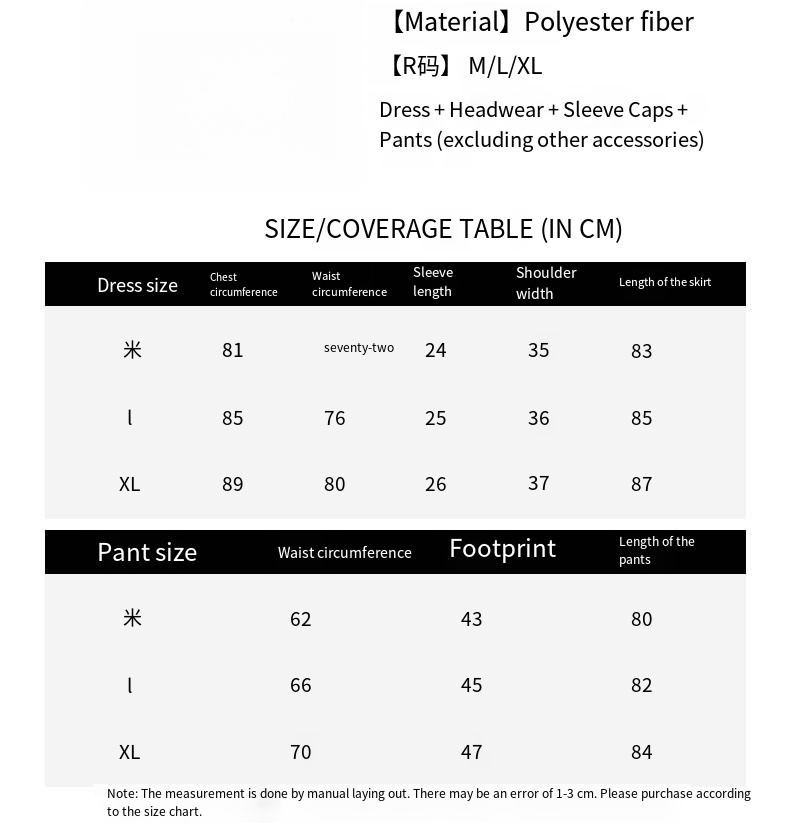 Adult Halloween Outfit Harlequin Jester Costume Red and Black Striped Dress